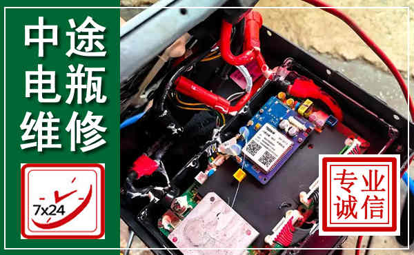 登封汽车换电瓶,附近电瓶维修救援电话