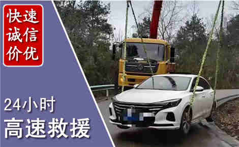 登封高速公路救援场景与案例