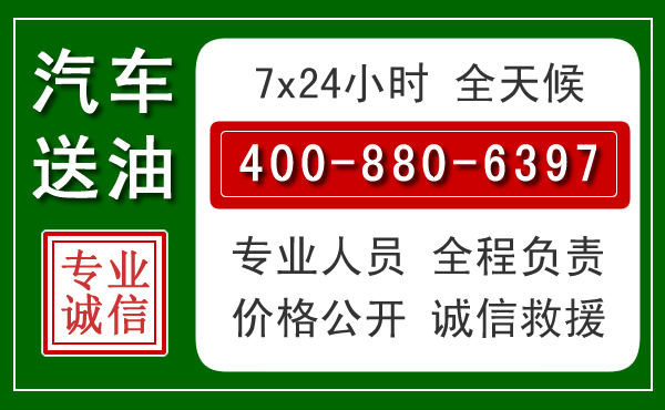 登封拖车救援发展新趋势：北斗导航系统加持下的拖车救援特点