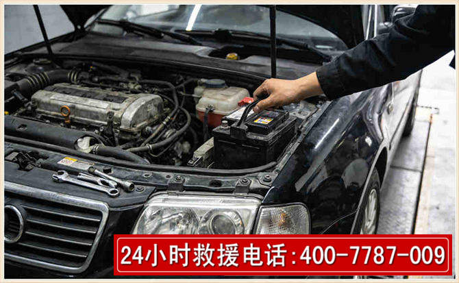 登封汽车搭电 登封汽车搭电